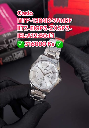 Casio MTP-1384D-7AVDF Review and Features