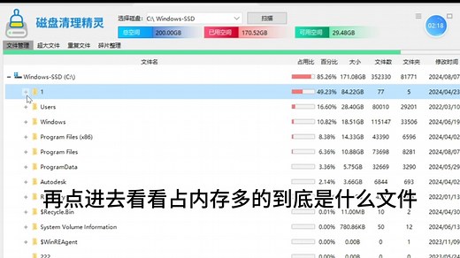 c盘d盘e盘满了轻松清理不误删