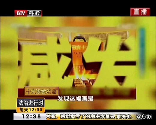 涉嫌违反《广告法》案例公布