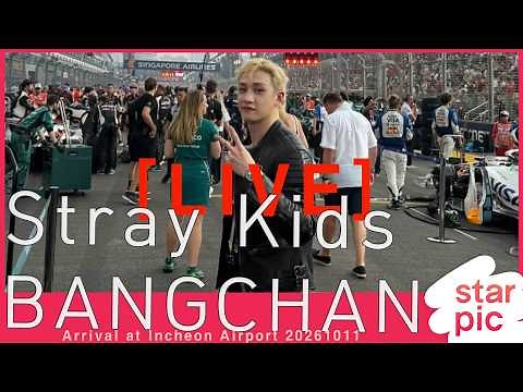 [LIVE] Stray Kids BANGCHAN Arrival at Incheon Airport 20261011