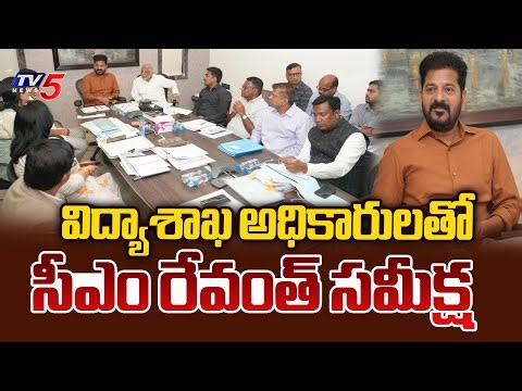 పేదలకు మెరుగైన విద్య..CM Revanth Reddy Review Meeting With Education Department | TV5 News