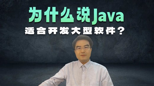 第八章 继承、多态与接口：Java 面向对象核心机制解析