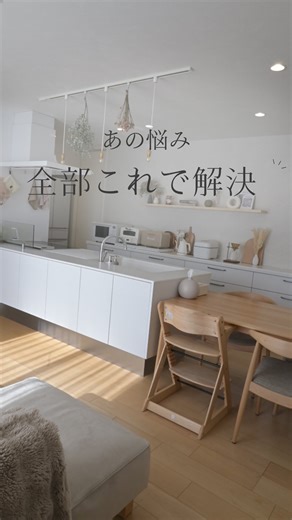 あこ⌇ときめくものと心地いい暮らし | 詳しくは本文見てね👇🏻保存して見返してね！✨@llattehome ←プロフリンクの楽天ルームに載せています🔗 ⁡ ⁡ 商品の検索方法は ①プロフリンクの楽天ルームへ ②akoの楽天ルーム上部から検索できます 🔍 ⁡ 🔍ピーラー 🔍電動ミル 🔍 マーナ密閉保存容器 🔍... | Instagram