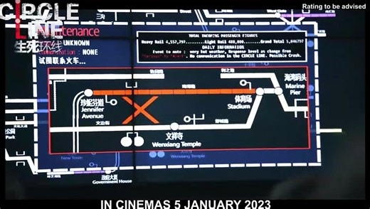 Circle Line Trailer OmeU