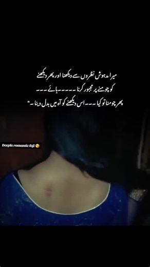 🔥Deeple romantic Foji🔥 (@x_loverfoji)’s videos with original sound - 🔥Deeple romantic Foji🔥