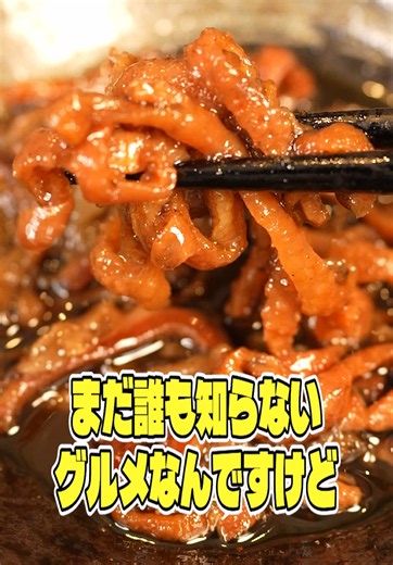 博多屋台風とりかわ｜2026年No.1の旨さを実食レビュー