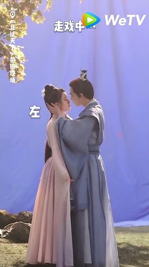 Zhao Lusi and Yang Yang are preparing for a kiss and hugging💕Who Rules The World | 且试天下 | #Shorts