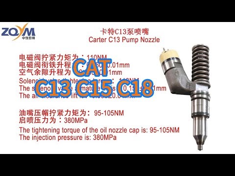 ZQYM 017 CAT caterpillar C13 C15 C18 injector disassembly repair video. #CATinjector #c13 #c15
