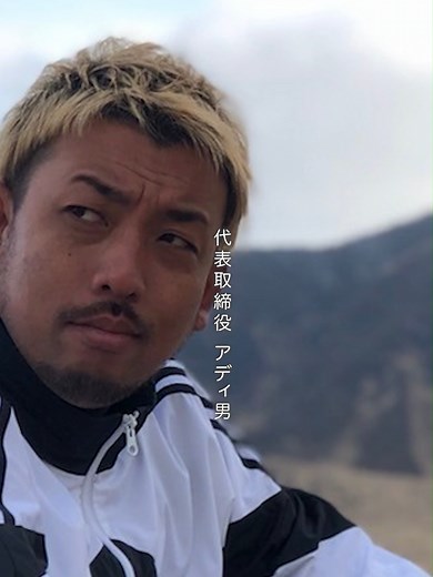 不動産ビジネス成功の秘訣と起業のストーリー