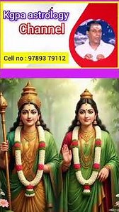 #tamil,#kethupeyarchi, #indianastrology,#rasipalan, #astrology,#vedicastrology, #arivazhagan,#facts