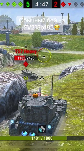 У кого так же?😂#recomendation #рекомендации #fyp #wot #танкуй | wot tank