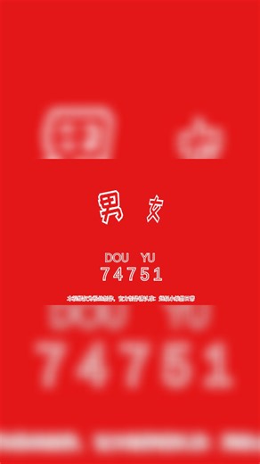 【桀哥新征程#867】别看这里有条命，它可能是个陷阱