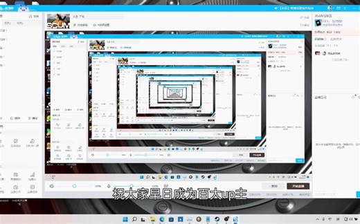 直播姬 黑屏 无法捕获 直播画面 两步操作解决问题。