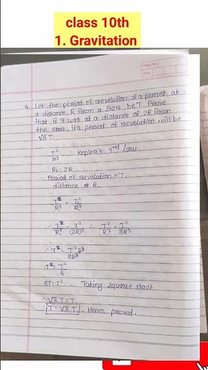 10th science chapter 1 Gravitation Exercise | question answer Gravitation| 10th science 1