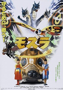 Rebirth of Mothra (1996) - Moria