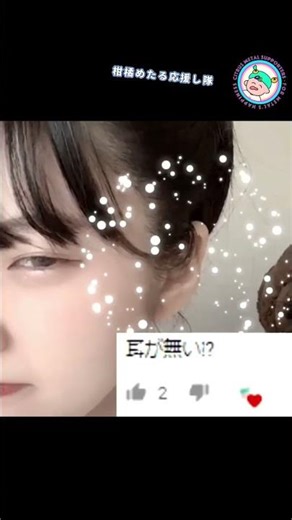 【傑作選】耳あるし #柑橘めたる #20201002