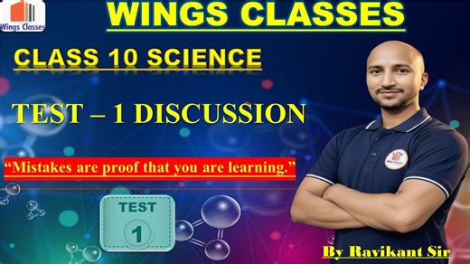 Class 10 Test–1 Discussion | Mistakes are Proof That You Are Learning.Test–1 Solution & Explanation