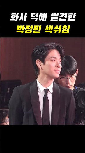 박정민씨 지금 책 팔때가 아닙니다! #이슈 #박정민 #영화