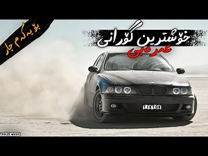 خۆشترین گۆرانی عەرەبی فوول حماسی 🔥 Xoshtrin Gorani Arabi TikTok 2025