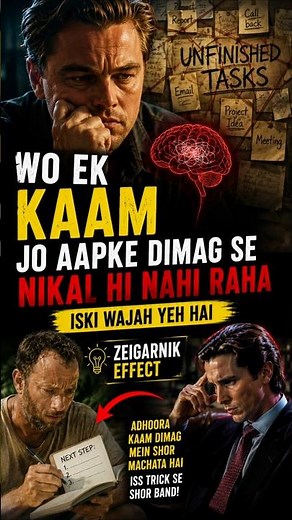 Why You Can't Stop Thinking About Unfinished Tasks | Zeigarnik Effect Explained