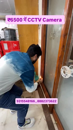 25K views · 5.2K reactions | #jualcctv #nvr #cctvdki #cctvhikvision #cctvsurabaya #cctvbandung #securitysystems #cctvberkualitas #securitycamerasystem #alarmsystem #homeautomation #videosurveillance #cctvsecurity #jasapasangcctv #cctvoutdoor #wificamera #ipcam #cctvbekasi #cctvhd #surveillancecamera #cctvsystem #homesecuritysystem #securitycamerainstallation #dahuacctv #cctvcameras #cctvkeamanan #teknisicctv #homesecuritycamera #cctvsemarang #hilook | Puneet Jain Vlogs | Facebook