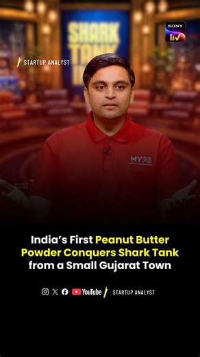 Startup Analyst on Instagram: "India’s First Peanut Butter Powder Conquers Shark Tank from a Small Gujarat Town From the peanut fields of Amreli, Gujarat, to the Shark Tank India S5 spotlight — MYPB just showed the ecosystem how big dreams start local and win national! Founder Pujan Kachhadiya (with brother Maulik) walked in asking ₹70 lakh for 10% (₹7 Cr valuation). Faced tough grilling from Viraj Bahl ("Bahut galat jaa rahe ho" vibes on claims and pricing), but impressed the panel with honesty