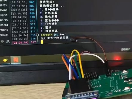 zephyr运行shell只要写几个配置