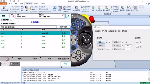 基于PC SDK的ABB机器人二次开发软件DEMO演示