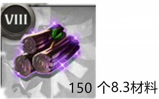 Albion ganker 关注评论下期送号令猛犸象