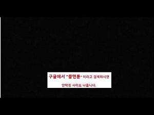 19금링크 공유