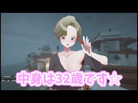 バーチャル美少女受肉することになりました -マインクラフト【KUN】