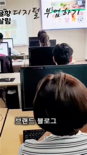 AI로 글쓰기.이미지 제작 시간 단축. 브랜드 블로그 구축부터 네이버 검색 노출, SNS·쇼핑몰 홍보까지 디지털 부업을 시작하는 가장 쉬운 방법#AI부업#디지털수익화#귤향살림