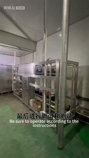 Let's take a look at the installation process of an ozone generator #ozone #factory