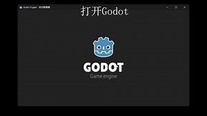 实践_godot_android_插件