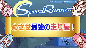 「Speed Runners」めざせ最強の走り屋！「A.I.VOICE実況」