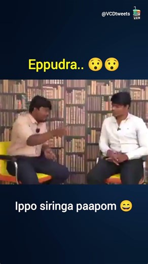 What a Prediction 😄😯🔥.. #tvk #dmk #admk #tvkvijay #thalapathy