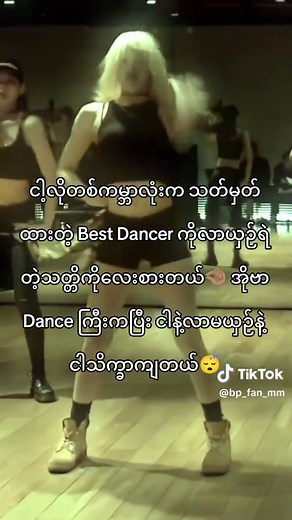 Lisa Dance Tutorial: Master Your Moves with BLACKPINK