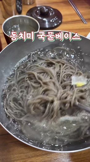 서울 답십리 성천막국수 맛집 탐방