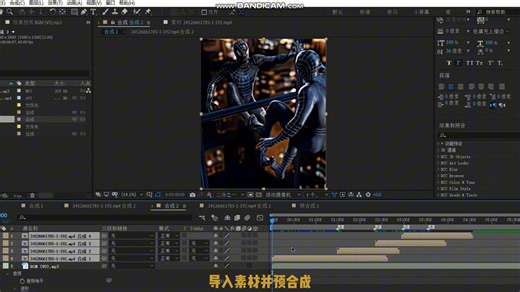 【AE教程/背景音乐识别】反向教程