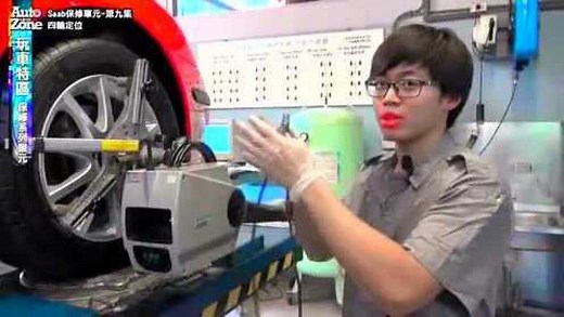 一步一步教你，如何做四轮定位？