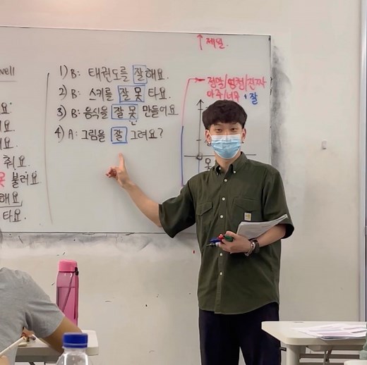 Learn Korean Language in Singapore! 🇰🇷🇸🇬 Top Rated Korean Language School with 631 Google Reviews, 4.9 Stars! (Skillsfuture Claimable) | SEJONG Korean Language School (Singapore)