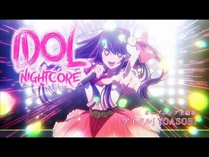 Nightcore - Oshi no Ko Opening 1 - Idol - (Lyrics)