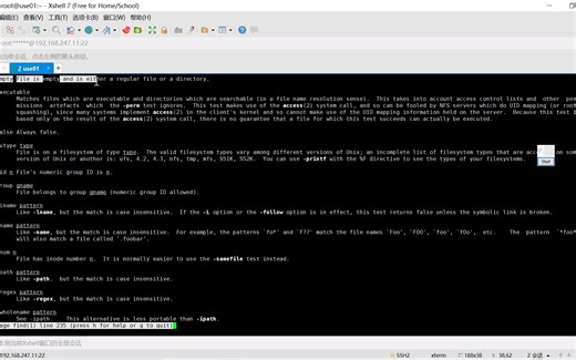 find查找空文件和文件夹