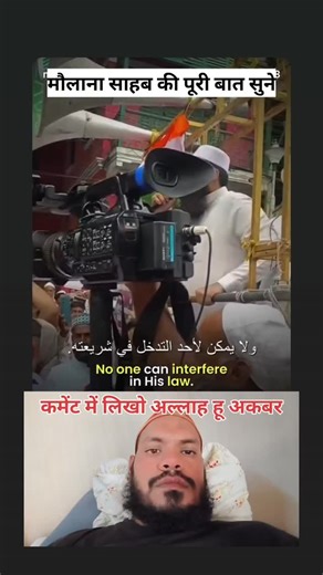 faiyajkhan on Instagram: "Mufti Samayal nadvi #followme #explore #reel #trending #shoit"