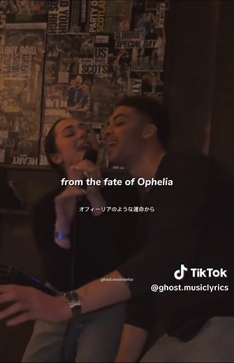 The Fate of Ophelia Taylor Swift Lyrics & Cover