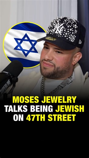 SUPERLINE NETWORK on Instagram: "@mosesjewelry talks about being Jewish on 47th street 👀 Full podcast on our Superline Playbook YouTube Channel 📺️"