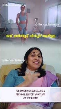 നല്ലൊരു ജീവിതം വേണോ? ഈ ശീലങ്ങൾ ഇന്ന് മുതൽ തുടങ്ങൂ! 🔥 | Mental Health Malayalam