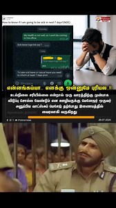 15K views · 550 reactions | #trendingreels #trending #instagram #instagood #popular #famous #reels #quotes #fashion #instagramreels #instareels #instastory #artist #art | Prakash Thangam | Facebook