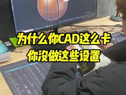 想要系统性学习CAD，但是不知道怎么下手怎么办？把它带回家，图文外加配套视频教学，从零基础教学到精通！#CAD #cad教程 #cad画图 #cad讲堂