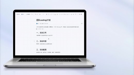 Alibaba to roll out generative AI across apps, Beijing flags new rules
